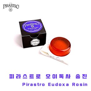 피라스트로 송진 바이올린 비올라, 올리브, 1개