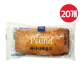 바나나파운드, 20개, 80g