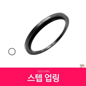 스텝업링 72-77mm / SR-7277, 1개