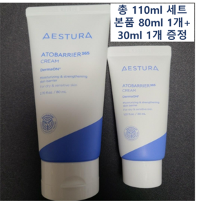 에스트라 아토베리어 365 크림, 1개, 110ml