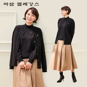 [쇼핑엔티] 24FW 마담엘레강스 아모르 니트 앙상블(니트+가디건)