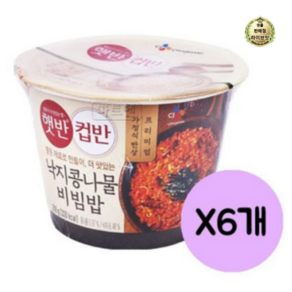 햇반 컵반 낙지콩나물비빔밥, 216g, 12개