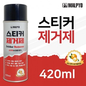 말표 스티커제거제(420ml) 3172 타르스프레이 껌 낙서, 1개