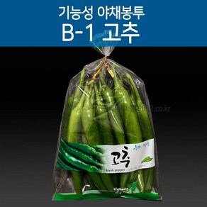 기능성 포장 야채봉투 고추봉투 B-1 200장, 1개