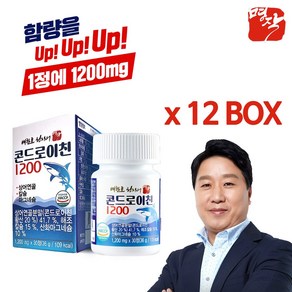 [배한호 원장] 함량UP 콘드로이친1200 하루한알 올인원 영양섭취/100% 미국산 상어연골 칼슘 마그네슘 비타민D/관절영양제, 12박스, 30정