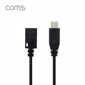 Coms [IF343] Coms USB 3.1(Type C) 케이블 20cm / C(M) to Mini 5Pin(F), 8개, 상세 설명 참조