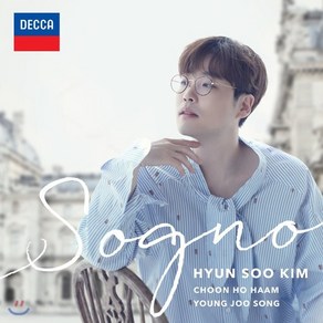 [CD] 김현수 - 데뷔 앨범 Sogno (꿈)