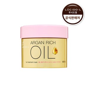 루시도엘 아르간 트리트먼트 헤어팩, 220g, 3개