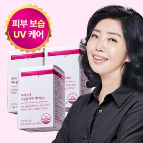 [본사직영] 여에스더 어린콜라겐 레티놀A (국내최다 인체적용시험 보유 콜라겐 원료) 국민영양제, 3개, 42정