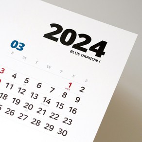 2024년 스마일 캘린더 1년 한장 포스터 달력, 영문 캘린더