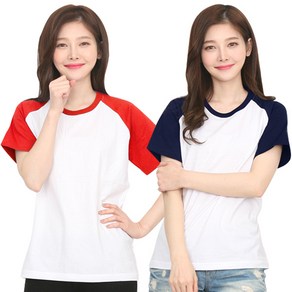 [하루비나] 30수 나그랑 반팔티셔츠 남여공용 빅사이즈 무지티반티 30수 면티 단체티 반티 유니폼 교회
