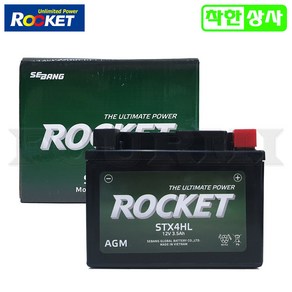 로케트 스쿠터 배터리 택트 코디 메세지 슈퍼커브 STX4HL 12V3.5A 완제품 YTX4L