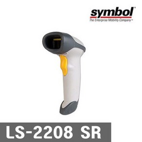 SYMBOL LS2208 SR 레이저 바코드스캐너 USB연결방식