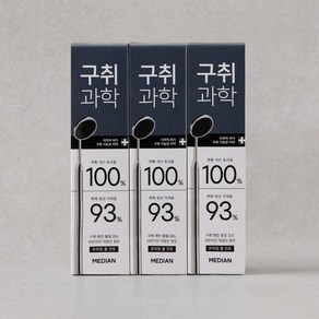 구취과학 치약 프리징 쿨 민트 120Gx3입 메디안, 3개