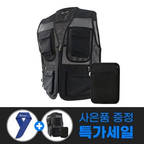 아이스조끼 얼음 쿨링 냉각 냉동 조끼 단열팩