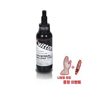 비토리아 유니버셜 튜블리스 실란트, 유니버셜 TLR 실란트 150ml, 1개