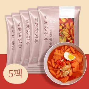 글루텐프리 무설탕 죄책감 없는 클린 떡볶이, 5개, 204g