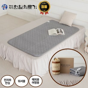 [25년모델 업그레이드] 한일의료기 프리볼트 전기장판 전자파없는 1인용 싱글
