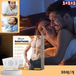 1+1+1남성 전립선 허브패치 시간 연장 남성 패치 지구력 개선 발기강화 불편 완화 건강패치, 30매, 3개