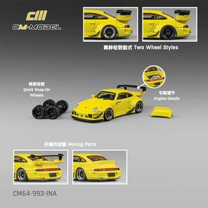 CM-Model 1:64 포르쉐 RWB 993 - 옐로우 (추가 휠타이어 포함)