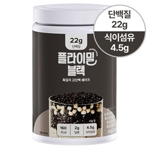 플라이밀 단백질 쉐이크 대용량 블랙 흑임자 맛, 630g, 1개