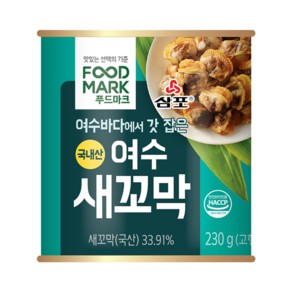 대상 푸드마크 여수 새꼬막, 230g, 1개