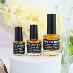 키득키득 자개 DIY 공예 작품 전용 접착 광택 코팅액, 5ml, 1개