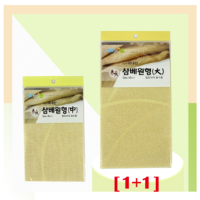 [1+1] 국산 삼베원형 삼베보자기원형 삼베원형찜기 만두 송편 떡 찜용보자기, 2개