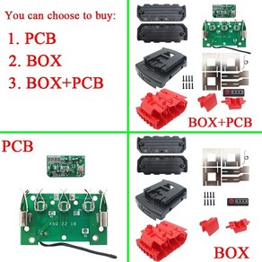 이온 쉘 PCB 상자 보호 Bosch 플라스틱 하우징 BAT614 14.4V 니켈 14.4V 배터리 배터리 리튬 회로 리튬 케이스 기판, 2)BOX, 2개