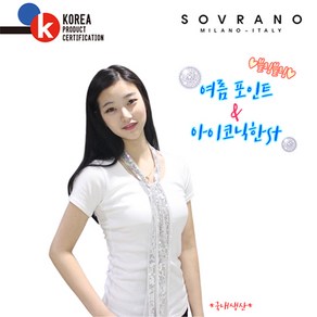 소브라노 반짝이 스팽글 포인트 스카프(SQ-01A)1+1