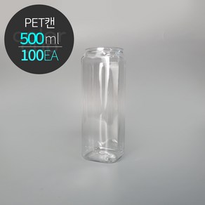 ECAN 페트캔 500SL(500ml) 둥근사각타입 투명캔 플라스틱캔 PET 공캔 1박스(100개)