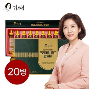 김소형 원방 [김소형원방] 프리미엄 골드 알부민 20병 + 쇼핑백, 200ml, 40개