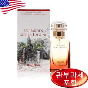 Un Jadin Su La Lagune 1.6 oz WOMEN, 1개, 50ml