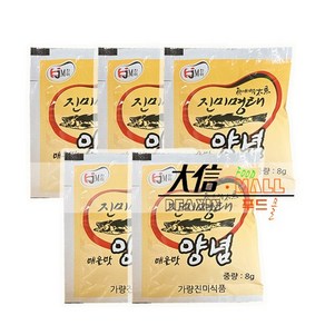 대신중국푸드몰 맛있는 연변양념 명태양념 7G 5개