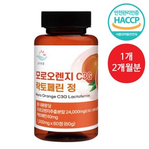 김소형 다이어트 가르시니아 HCA 750mg 차전자피 식이섬유 6000 스틱 환 돌외잎 추출물 체지방 감소 식물성 차전자 차천자피 남자 남성 중년, 1개, 60정