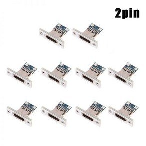 나사 고정 판이 있는 USB 3.1 C타입 소켓 잭 3.1 2 핀 4 암 커넥터 충전 포트 10 개, [03]WHITE-2P, 2개