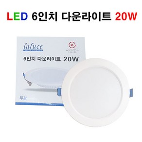 LALUCE LED 6인치 다운라이트 20W 매입등, 주백색, 1개