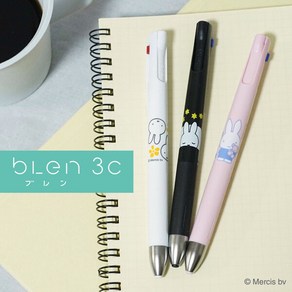 ZEBRA blen 3c 미피 miffy 블렌 3c 3색볼펜 0.5mm 고급필기구 멀티펜, 3.핑크