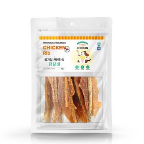 올가밀 천연간식 닭갈비 50g, 올가밀 저염황태 20g, 1개