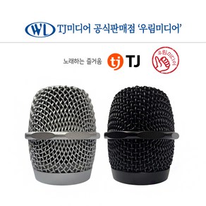 태진 무선 마이크 망 볼 DWS-5800 TMW-100 DWS-6000 실버 블랙 색상선택 TJ미디어 정품 1개, 블랙1개