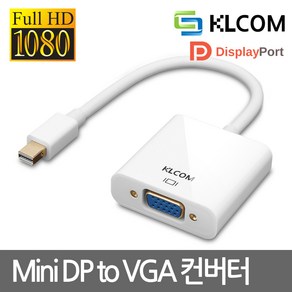 Mini DisplayPot to VGA V1.1 컨버터 KL125 유