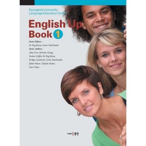 English Up Book 1, 권보택, Cutis MacDonald(저), 동인