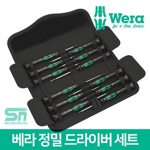 Wea 베라 정밀 드라이버 세트 073675-K MicoSet 12P, 1개