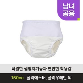 [복지용구] - MSIP-004 220cc - 요실금팬티 남녀공용 노인 실버용품 어르신대용량요실금팬티