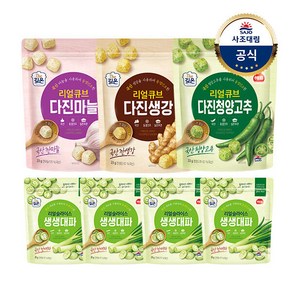 [사조대림] 해표 리얼슬라이스 생생대파 20g x4개 +리얼큐브23g x1개 다진마늘/다진청양고추/다진생강