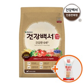 뉴트리나 건강백서 생선 6세 플러스 애견사료, 2kg, 1개, 연어