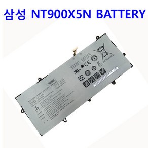 삼성 노트북9 Always NT900X5N-K78S 노트북 배터리, 1개