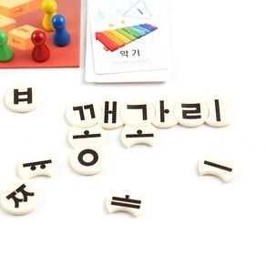 한글날 보드게임 2-4인 한글게임, 단일옵션, 1개