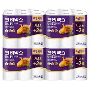 크리넥스 안심3겹 키친타올 120매 4+2롤 X 4팩, 4개