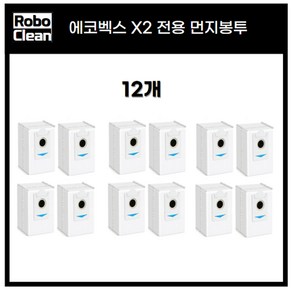 [RoboClean] 에코백스 X2 호환 먼지봉투 먼지통 더스트백, 1세트, 02 먼지봉투12개세트-fo-X2